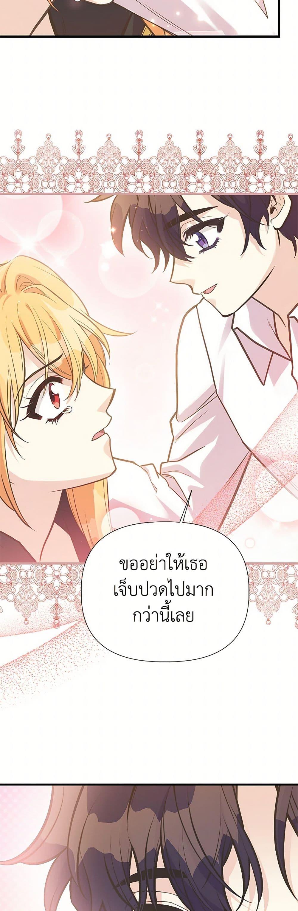 Manga-lc-com อ่านมังงะ อ่านการ์ตูน ออนไลน์ ฟรี My Sister Picked up the Male Lead ตอนที่ 1 2 3 4 5 6 7 8 9 10 11 12 13 14 ฟรี ไม่มีโฆษณา Manga-lc - อ่าน มังงะ อ่าน การ์ตูน ออนไลน์ อ่านมังงะ ฟรี