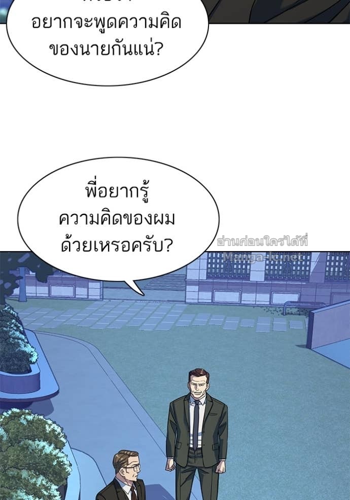 Doujin-Lc- อ่าน โดจิน มังฮวา เกาหลี ญี่ปุ่น จีน แปลไทย Reborn Rich ตอนที่ 1 2 3 4 5 6 7 8 9 10 11 12 13 14 ฟรี ไม่มีโฆษณา อ่าน โดจิน Manhwa เกาหลี ญี่ปุ่น จีน เรามีครบ คัดมาให้เน้นๆ โดจิน 18+ รับประกันความฟินโดย Doujin Lc