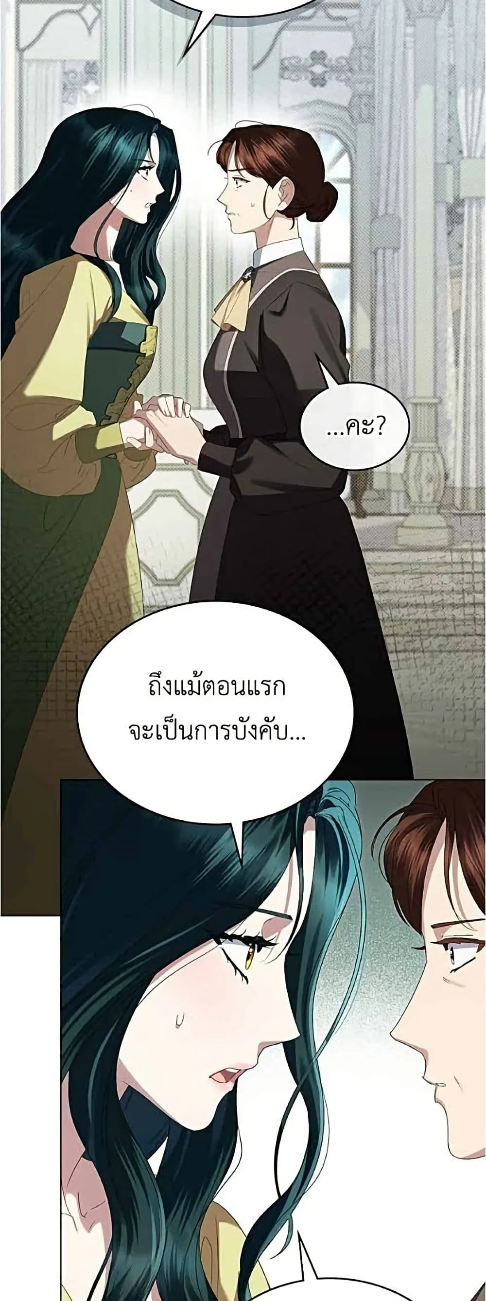 Manga-lc-com อ่านมังงะ อ่านการ์ตูน ออนไลน์ ฟรี High Society – เล่ห์รักชนชั้นสูง ตอนที่ 1 2 3 4 5 6 7 8 9 10 11 12 13 14 ฟรี ไม่มีโฆษณา Manga-lc - อ่าน มังงะ อ่าน การ์ตูน ออนไลน์ อ่านมังงะ ฟรี