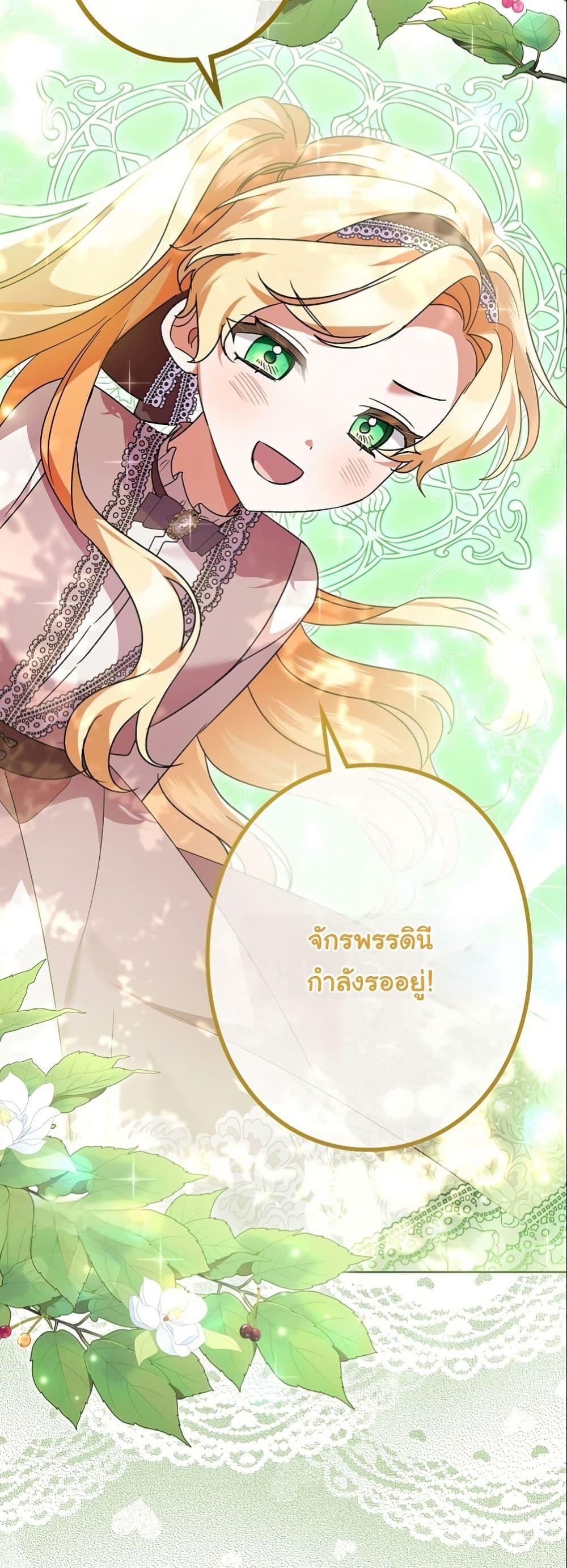 Manga-lc-com อ่านมังงะ อ่านการ์ตูน ออนไลน์ ฟรี I Became a Human’s Daughter ตอนที่ 1 2 3 4 5 6 7 8 9 10 11 12 13 14 ฟรี ไม่มีโฆษณา Manga-lc - อ่าน มังงะ อ่าน การ์ตูน ออนไลน์ อ่านมังงะ ฟรี