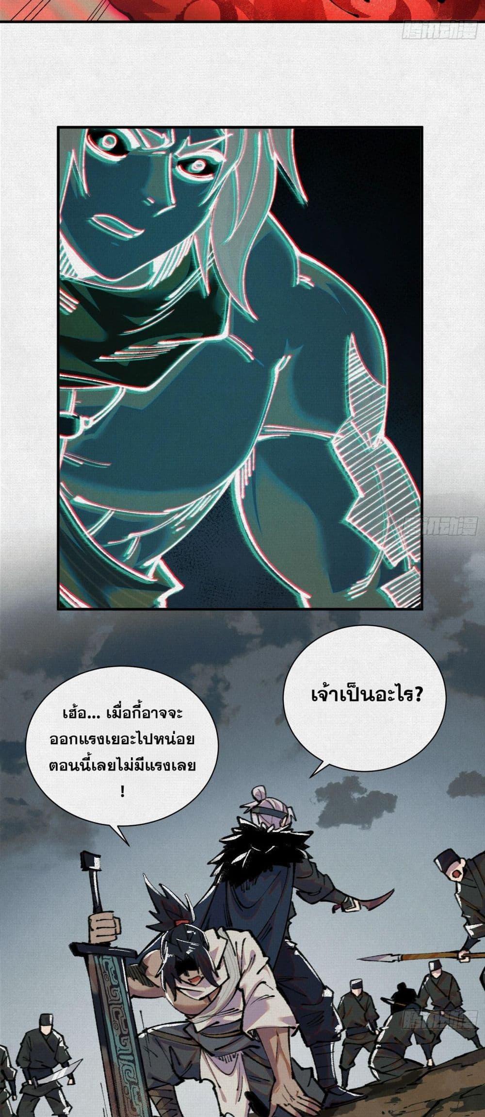 Manga-lc-com อ่านมังงะ อ่านการ์ตูน ออนไลน์ ฟรี Soul of Chi You ตอนที่ 1 2 3 4 5 6 7 8 9 10 11 12 13 14 ฟรี ไม่มีโฆษณา Manga-lc - อ่าน มังงะ อ่าน การ์ตูน ออนไลน์ อ่านมังงะ ฟรี