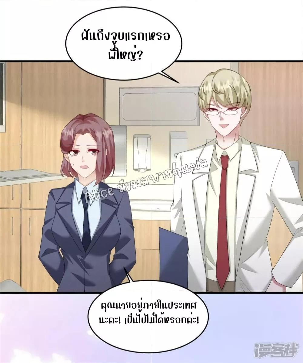 Manga-lc-com อ่านมังงะ อ่านการ์ตูน ออนไลน์ ฟรี PamperingtheP ตอนที่ 1 2 3 4 5 6 7 8 9 10 11 12 13 14 ฟรี ไม่มีโฆษณา Manga-lc - อ่าน มังงะ อ่าน การ์ตูน ออนไลน์ อ่านมังงะ ฟรี