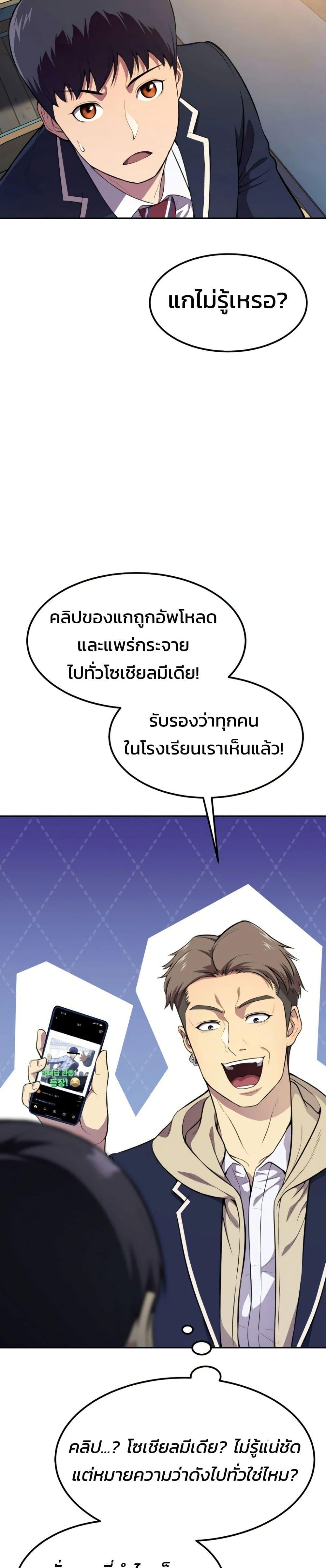 Manga-lc-com อ่านมังงะ อ่านการ์ตูน ออนไลน์ ฟรี Academy Reincarnation Hero ตอนที่ 1 2 3 4 5 6 7 8 9 10 11 12 13 14 ฟรี ไม่มีโฆษณา Manga-lc - อ่าน มังงะ อ่าน การ์ตูน ออนไลน์ อ่านมังงะ ฟรี