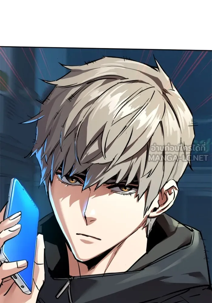 พี่ชายสายบอดี้การ์ด ตอนที่ 257 รูปที่ 24