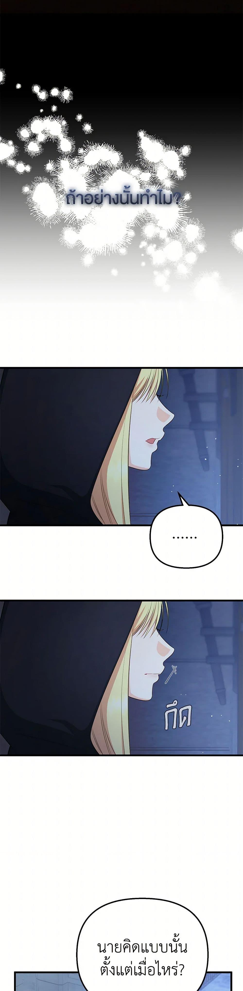 Manga-lc-com อ่านมังงะ อ่านการ์ตูน ออนไลน์ ฟรี I Created a Harem by Accident! ตอนที่ 1 2 3 4 5 6 7 8 9 10 11 12 13 14 ฟรี ไม่มีโฆษณา Manga-lc - อ่าน มังงะ อ่าน การ์ตูน ออนไลน์ อ่านมังงะ ฟรี