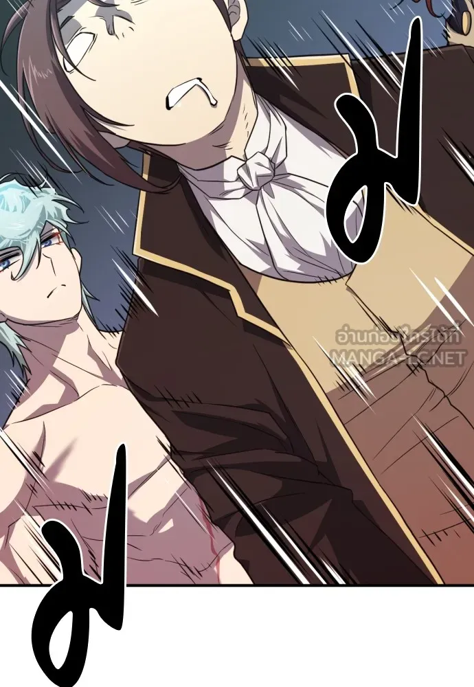 ยอดสถาปนิกผู้พิทักษ์อาณาจักร ตอนที่ 110 รูปที่ 33