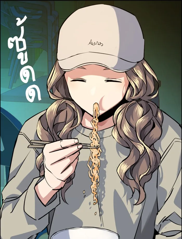 พี่ชายสายบอดี้การ์ด ตอนที่ 59 รูปที่ 133