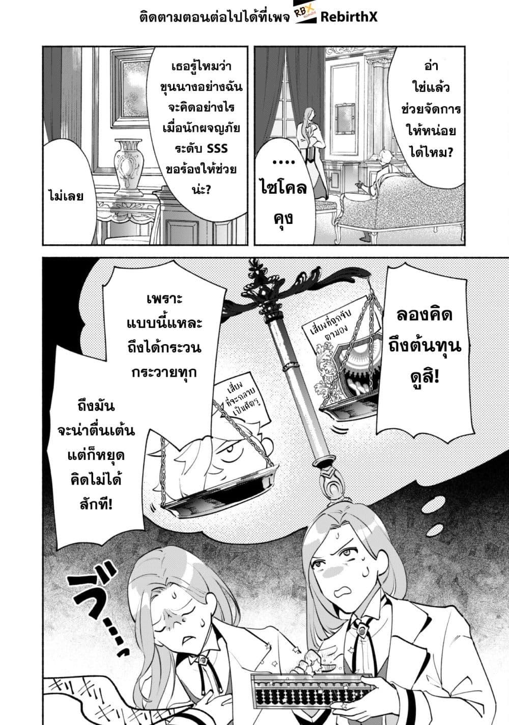 Manga-lc-com อ่านมังงะ อ่านการ์ตูน ออนไลน์ ฟรี Munou wa Fuyou to Iware “Tokei Tsukai” no Boku wa Shokunin Guild kara Oidasareru mo, Dungeon no Shinbu de Shin mo Chikara ni Kakusei suru ตอนที่ 1 2 3 4 5 6 7 8 9 10 11 12 13 14 ฟรี ไม่มีโฆษณา Manga-lc - อ่าน มังงะ อ่าน การ์ตูน ออนไลน์ อ่านมังงะ ฟรี