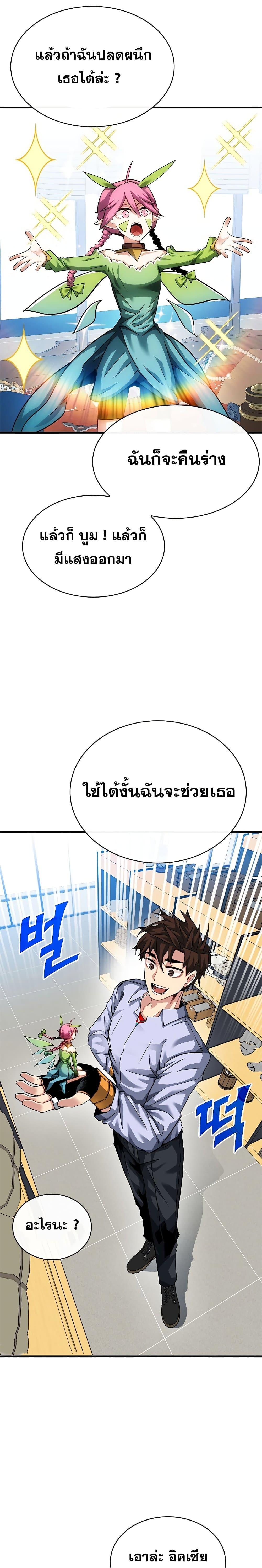 Manga-lc-com อ่านมังงะ อ่านการ์ตูน ออนไลน์ ฟรี SSS-Class Gacha Hunter ตอนที่ 1 2 3 4 5 6 7 8 9 10 11 12 13 14 ฟรี ไม่มีโฆษณา Manga-lc - อ่าน มังงะ อ่าน การ์ตูน ออนไลน์ อ่านมังงะ ฟรี