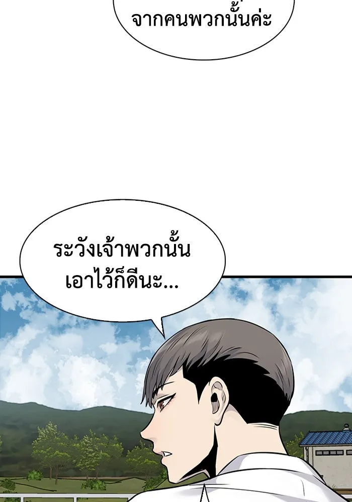 มีนา เกิดมาล่า ตอนที่ 28 รูปที่ 35