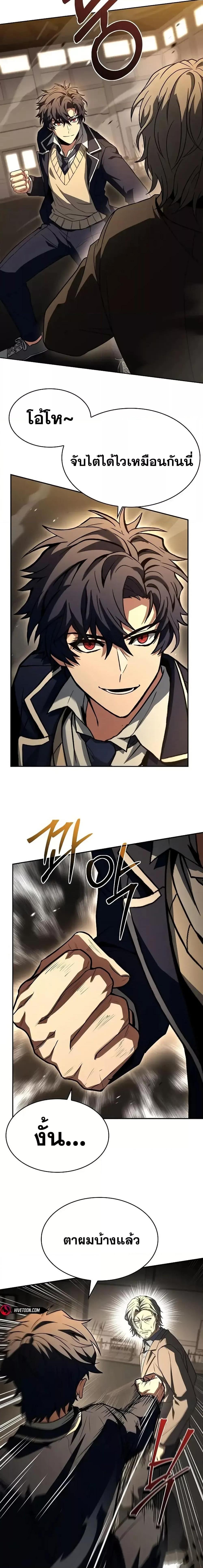 Manga-lc-com อ่านมังงะ อ่านการ์ตูน ออนไลน์ ฟรี TheConstellati ตอนที่ 1 2 3 4 5 6 7 8 9 10 11 12 13 14 ฟรี ไม่มีโฆษณา Manga-lc - อ่าน มังงะ อ่าน การ์ตูน ออนไลน์ อ่านมังงะ ฟรี