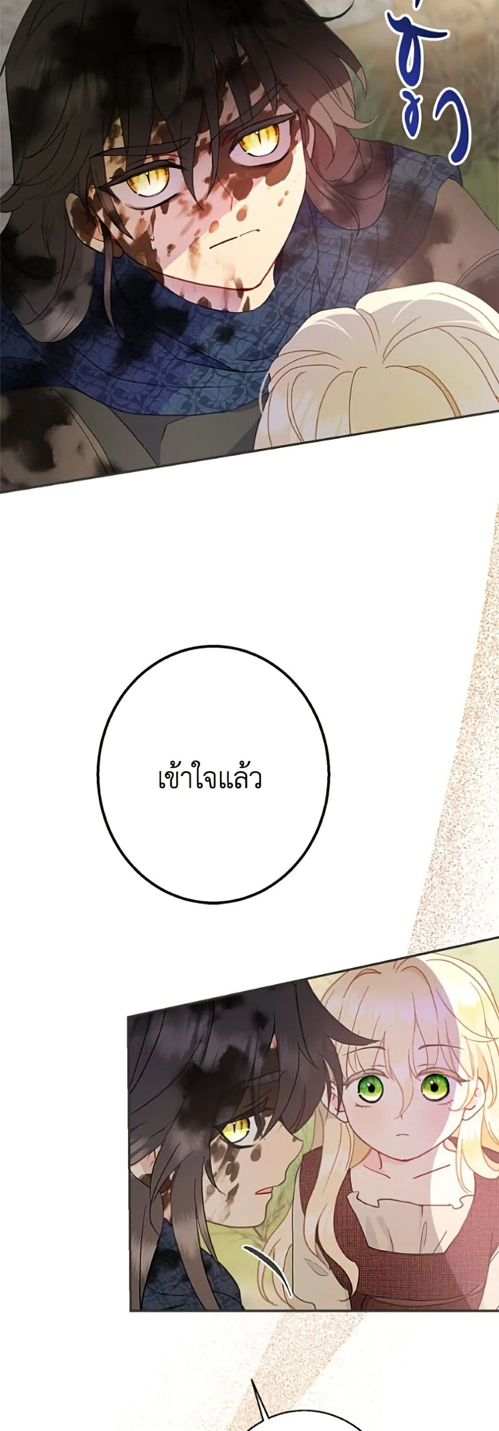 Manga-lc-com อ่านมังงะ อ่านการ์ตูน ออนไลน์ ฟรี Forget My Husband, I’ll Go Make Money ตอนที่ 1 2 3 4 5 6 7 8 9 10 11 12 13 14 ฟรี ไม่มีโฆษณา Manga-lc - อ่าน มังงะ อ่าน การ์ตูน ออนไลน์ อ่านมังงะ ฟรี