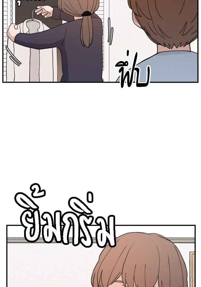 ห้องเรียนสาวแสบ ตอนที่ 30 รูปที่ 85