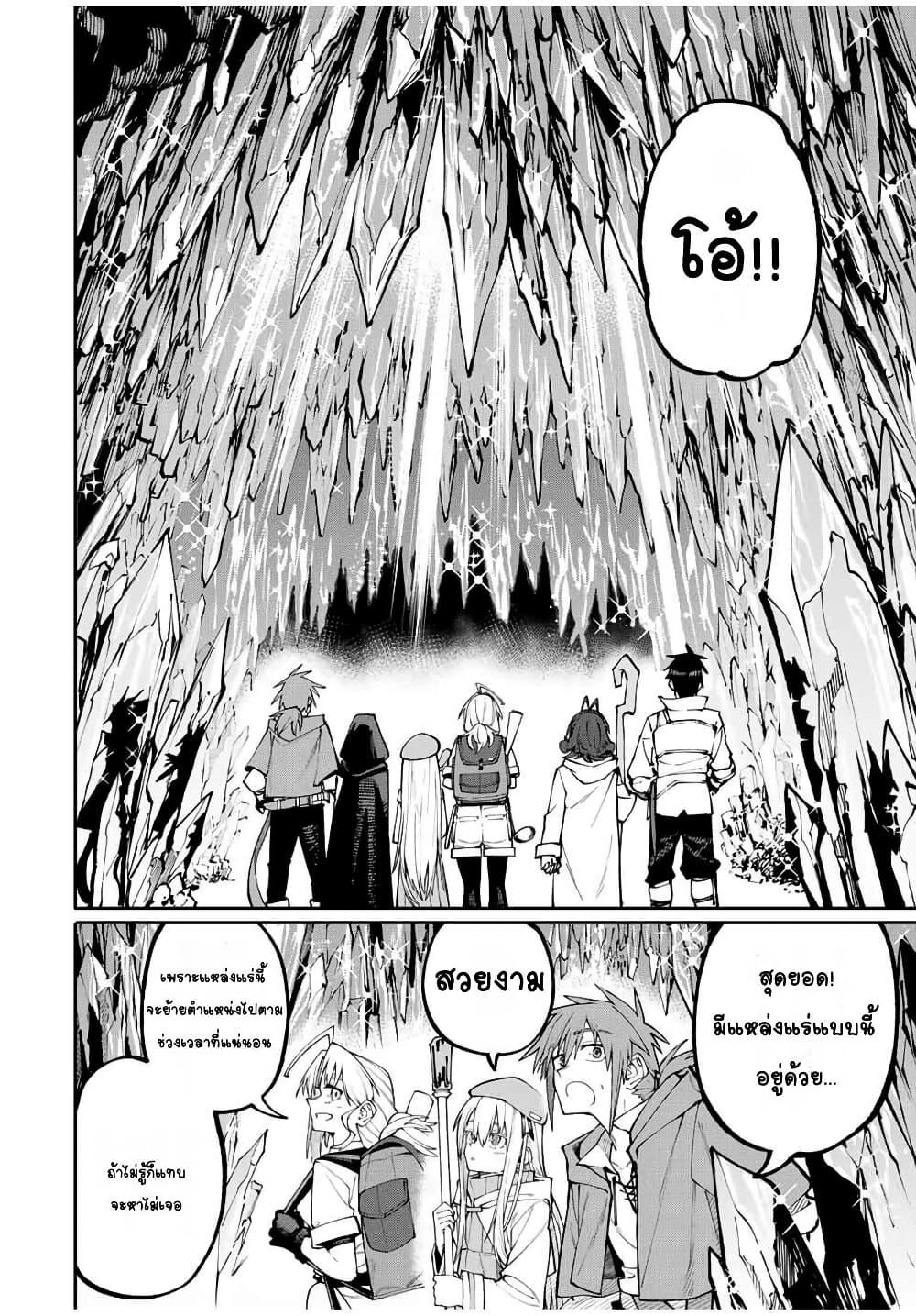 Manga-lc-com อ่านมังงะ อ่านการ์ตูน ออนไลน์ ฟรี I’m a Mother Adventurer, and Thanks to the Login Bonus, I’ve Unlocked the Skill “Housewife.” ตอนที่ 1 2 3 4 5 6 7 8 9 10 11 12 13 14 ฟรี ไม่มีโฆษณา Manga-lc - อ่าน มังงะ อ่าน การ์ตูน ออนไลน์ อ่านมังงะ ฟรี