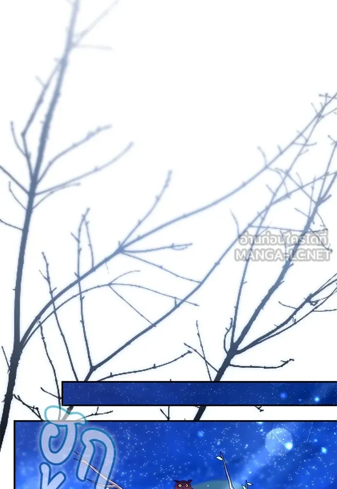 ข้าเนี่ยนะเป็นพระสนม ตอนที่ 73 จับแค่มือมานานเกินไปแล้ว รูปที่ 45