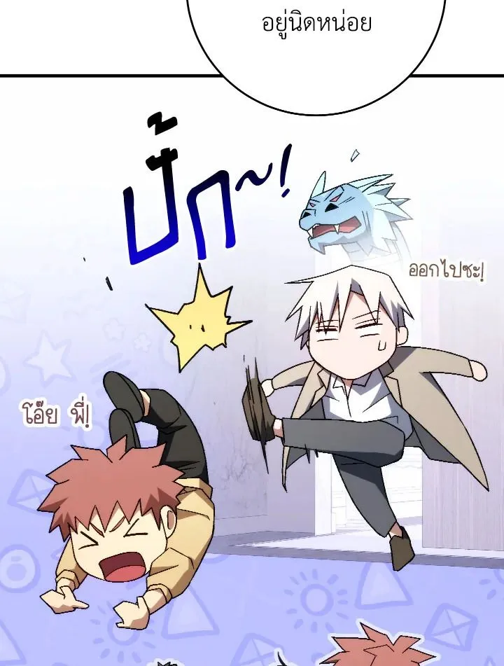 The Hero Returns ตอนที่ ตอนที่ 99 รูปที่ 130