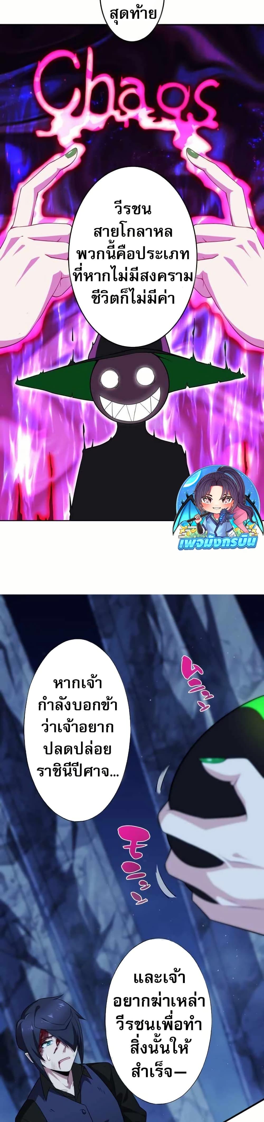 Manga-lc-com อ่านมังงะ อ่านการ์ตูน ออนไลน์ ฟรี Avenger of Mystical Eyes Blood Parasite ตอนที่ 1 2 3 4 5 6 7 8 9 10 11 12 13 14 ฟรี ไม่มีโฆษณา Manga-lc - อ่าน มังงะ อ่าน การ์ตูน ออนไลน์ อ่านมังงะ ฟรี