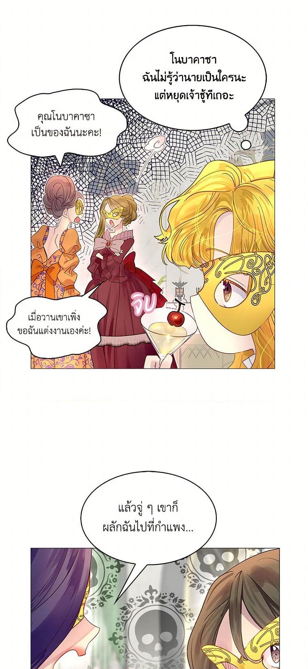 Manga-lc-com อ่านมังงะ อ่านการ์ตูน ออนไลน์ ฟรี Miss Not-So Sidekick ตอนที่ 1 2 3 4 5 6 7 8 9 10 11 12 13 14 ฟรี ไม่มีโฆษณา Manga-lc - อ่าน มังงะ อ่าน การ์ตูน ออนไลน์ อ่านมังงะ ฟรี