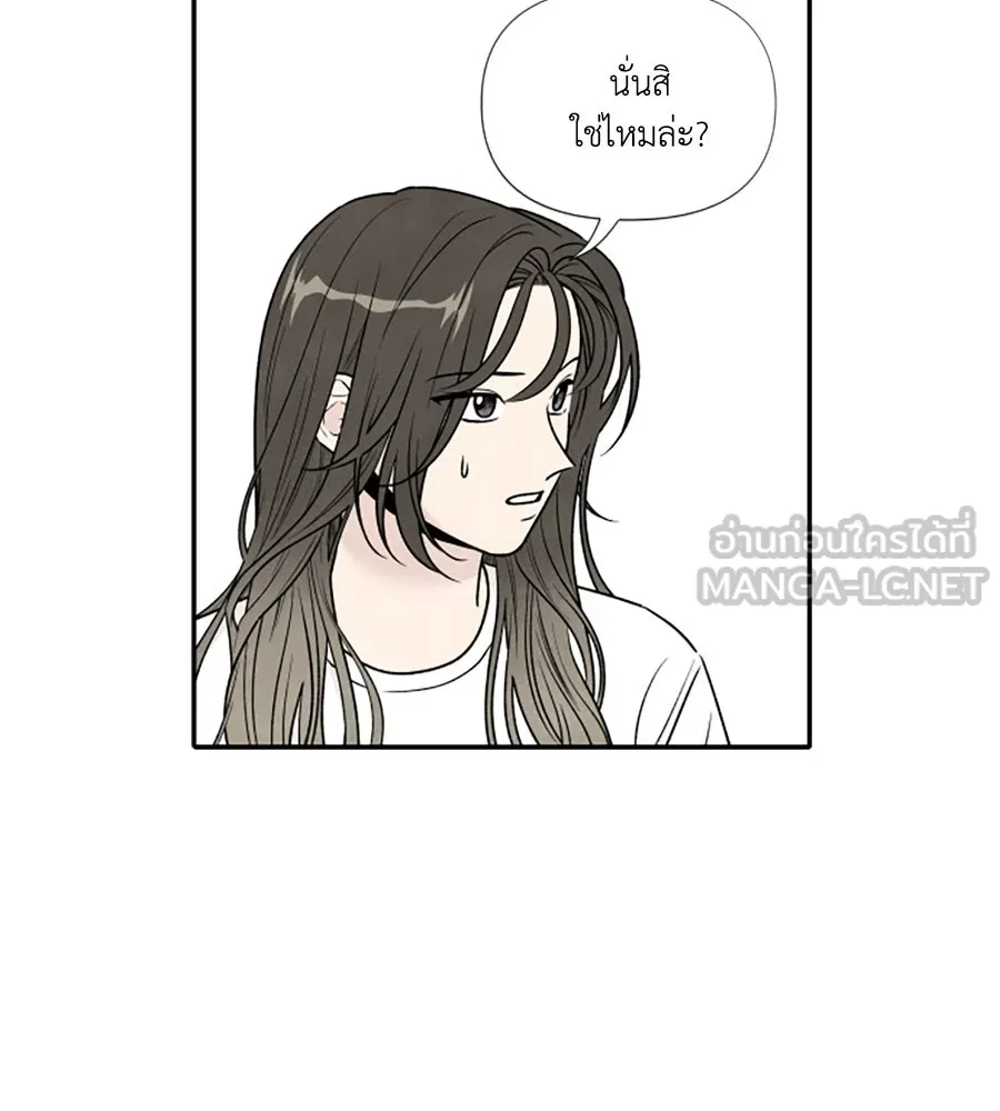 เหตุผลของคนไม่อยากอยู่ ตอนที่ 89 รูปที่ 60