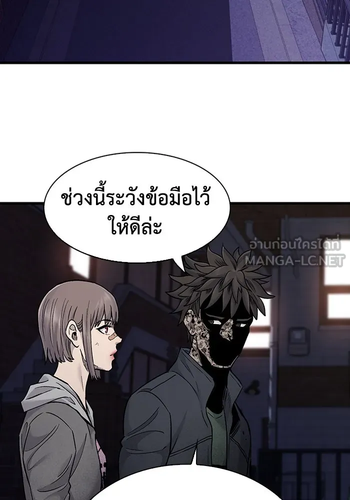 มีนา เกิดมาล่า ตอนที่ 56 รูปที่ 63