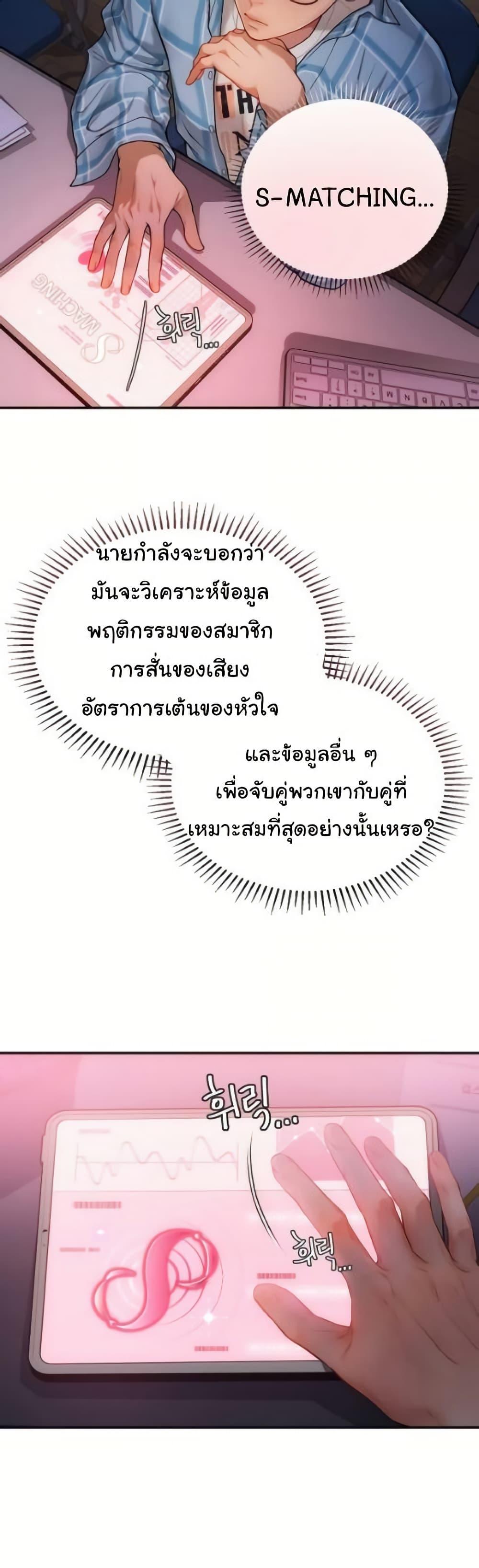 Doujin-Lc- อ่าน โดจิน มังฮวา เกาหลี ญี่ปุ่น จีน แปลไทย Heart-Pounding ตอนที่ 1 2 3 4 5 6 7 8 9 10 11 12 13 14 ฟรี ไม่มีโฆษณา อ่าน โดจิน Manhwa เกาหลี ญี่ปุ่น จีน เรามีครบ คัดมาให้เน้นๆ โดจิน 18+ รับประกันความฟินโดย  Doujin Lc
