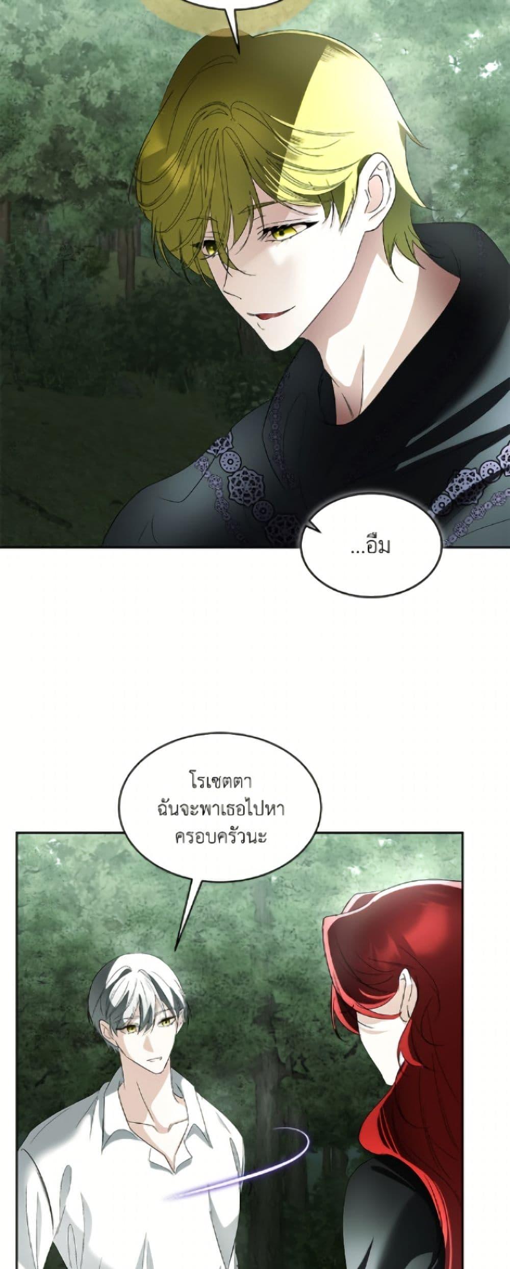 Manga-lc-com อ่านมังงะ อ่านการ์ตูน ออนไลน์ ฟรี Fostering the Male Lead ตอนที่ 1 2 3 4 5 6 7 8 9 10 11 12 13 14 ฟรี ไม่มีโฆษณา Manga-lc - อ่าน มังงะ อ่าน การ์ตูน ออนไลน์ อ่านมังงะ ฟรี
