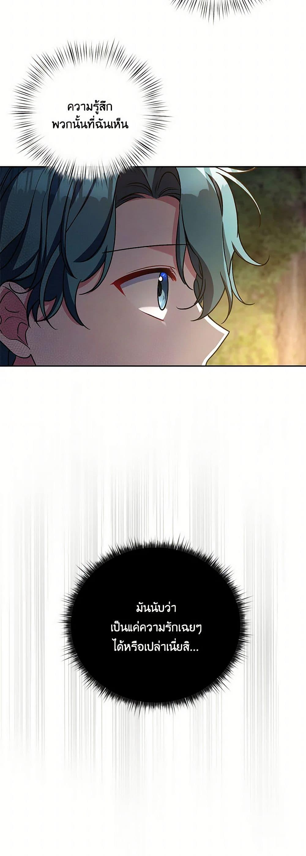 Manga-lc-com อ่านมังงะ อ่านการ์ตูน ออนไลน์ ฟรี Demon King’s Doll Butler ตอนที่ 1 2 3 4 5 6 7 8 9 10 11 12 13 14 ฟรี ไม่มีโฆษณา Manga-lc - อ่าน มังงะ อ่าน การ์ตูน ออนไลน์ อ่านมังงะ ฟรี