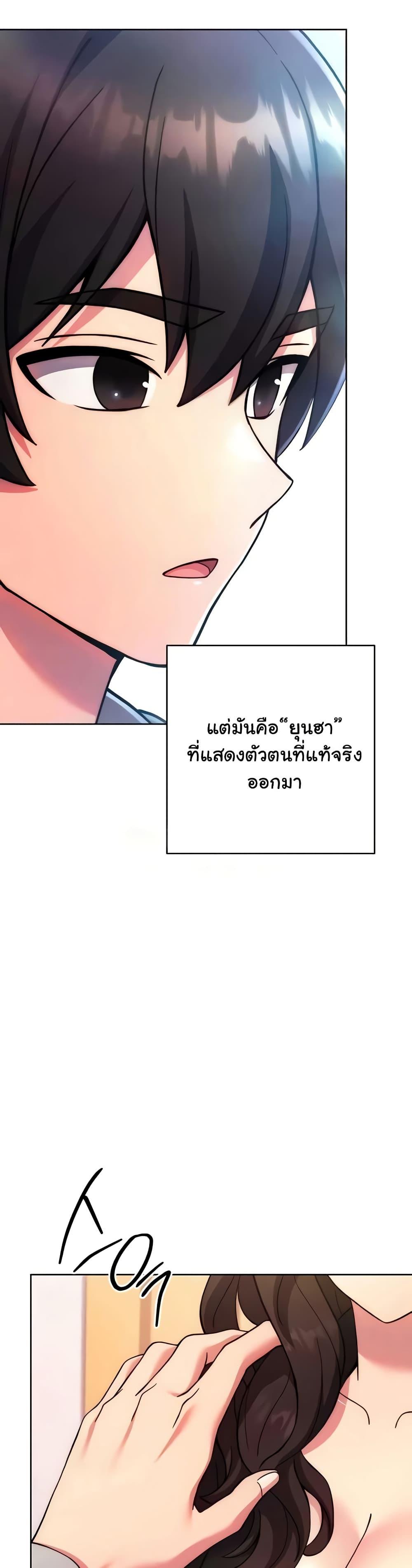 Doujin-Lc- อ่าน โดจิน มังฮวา เกาหลี ญี่ปุ่น จีน แปลไทย Love Choice ตอนที่ 1 2 3 4 5 6 7 8 9 10 11 12 13 14 ฟรี ไม่มีโฆษณา อ่าน โดจิน Manhwa เกาหลี ญี่ปุ่น จีน เรามีครบ คัดมาให้เน้นๆ โดจิน 18+ รับประกันความฟินโดย  Doujin Lc