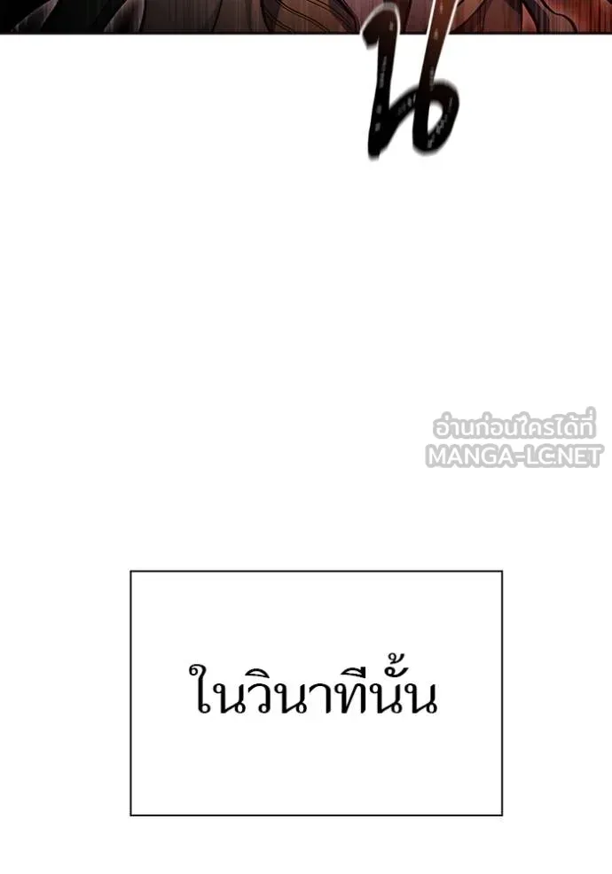 ทาวเวอร์ออฟก๊อด หอคอ ตอนที่ 641 รูปที่ 465