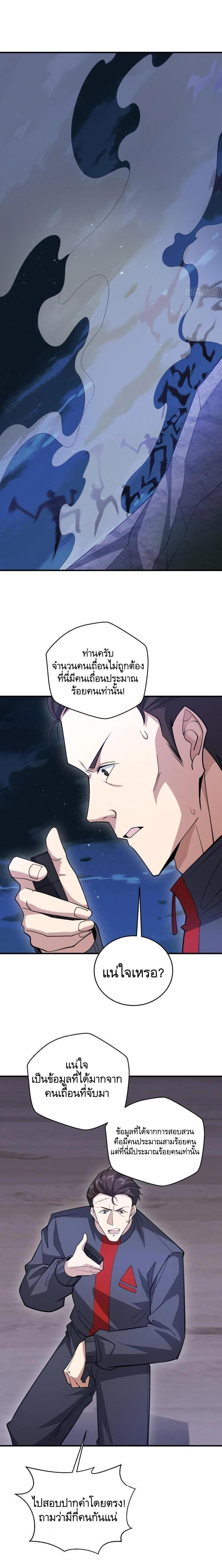 Manga-lc-com อ่านมังงะ อ่านการ์ตูน ออนไลน์ ฟรี The First Order ตอนที่ 1 2 3 4 5 6 7 8 9 10 11 12 13 14 ฟรี ไม่มีโฆษณา Manga-lc - อ่าน มังงะ อ่าน การ์ตูน ออนไลน์ อ่านมังงะ ฟรี