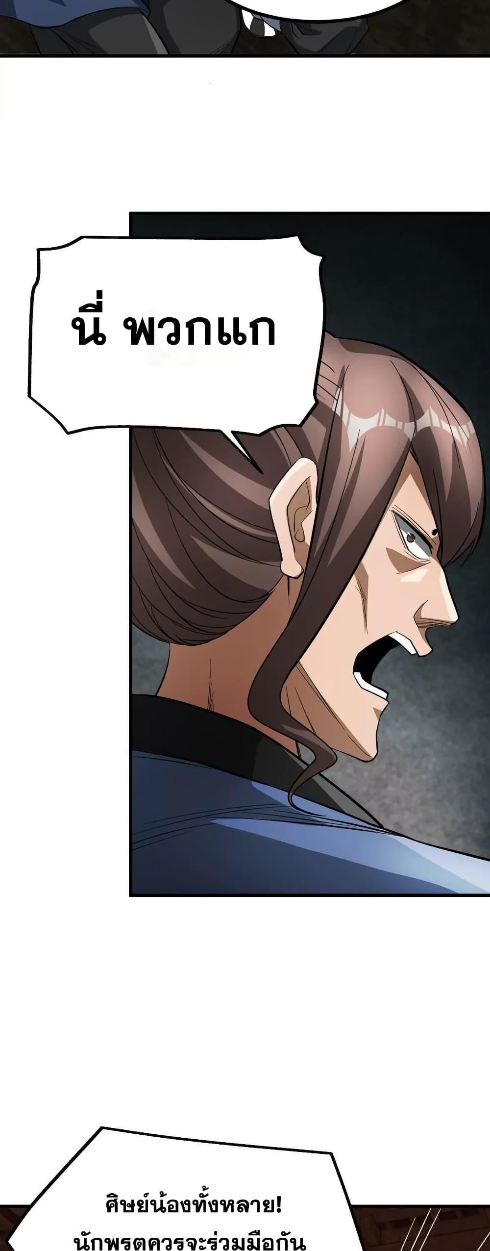 Manga-lc-com อ่านมังงะ อ่านการ์ตูน ออนไลน์ ฟรี The Creators ตอนที่ 1 2 3 4 5 6 7 8 9 10 11 12 13 14 ฟรี ไม่มีโฆษณา Manga-lc - อ่าน มังงะ อ่าน การ์ตูน ออนไลน์ อ่านมังงะ ฟรี