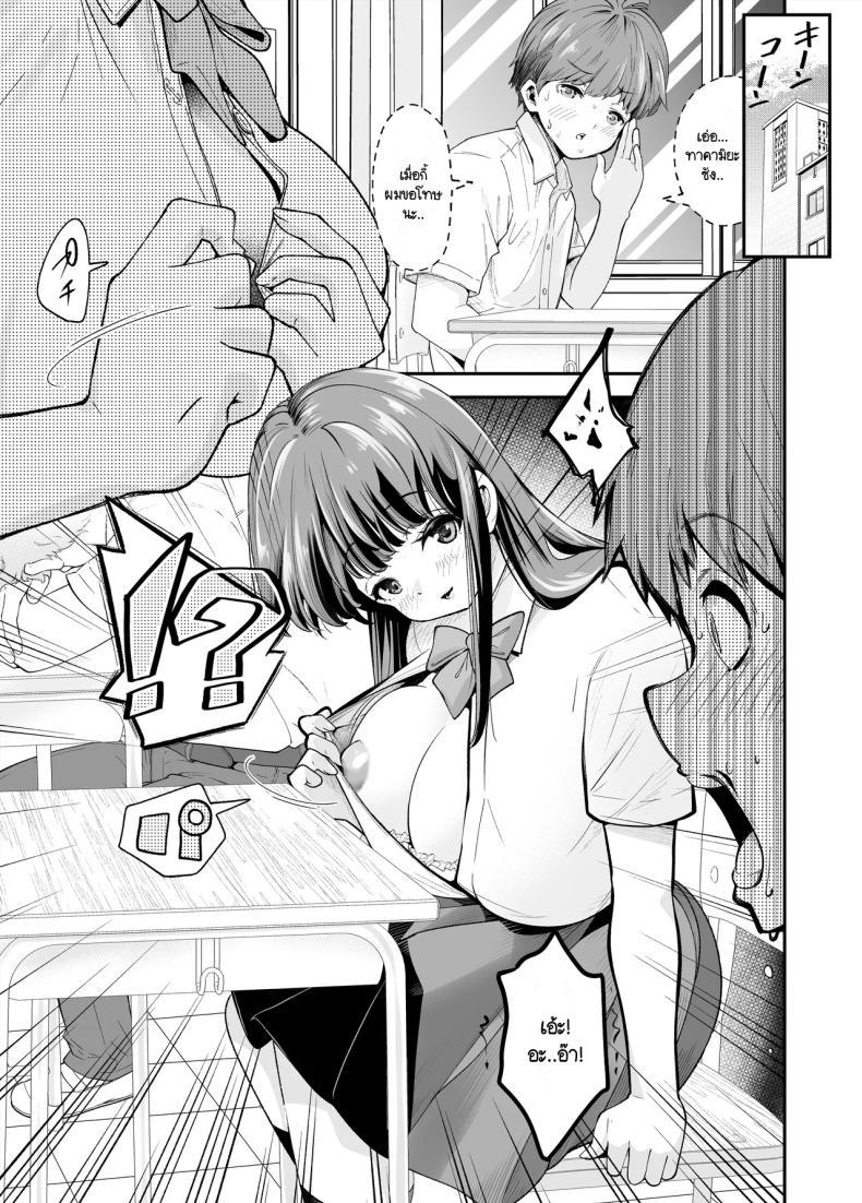 Doujin-Lc- อ่าน โดจิน มังฮวา เกาหลี ญี่ปุ่น จีน แปลไทย เรื่องที่สงสัย [NanokaH] Hentai kyonyū no yūtōsei to nōpan danshi no Tanaka-kun ตอนที่ 1 2 3 4 5 6 7 8 9 10 11 12 13 14 ฟรี ไม่มีโฆษณา อ่าน โดจิน Manhwa เกาหลี ญี่ปุ่น จีน เรามีครบ คัดมาให้เน้นๆ โดจิน 18+ รับประกันความฟินโดย  Doujin Lc