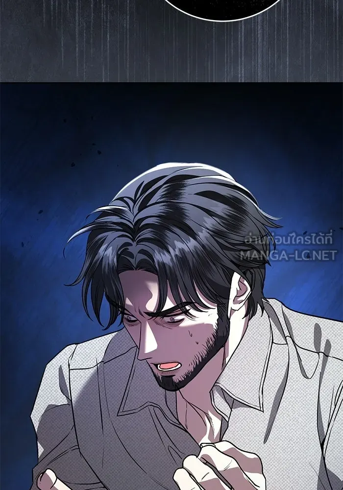 แด่ชู้รักของสามี ตอนที่ 116 รูปที่ 9