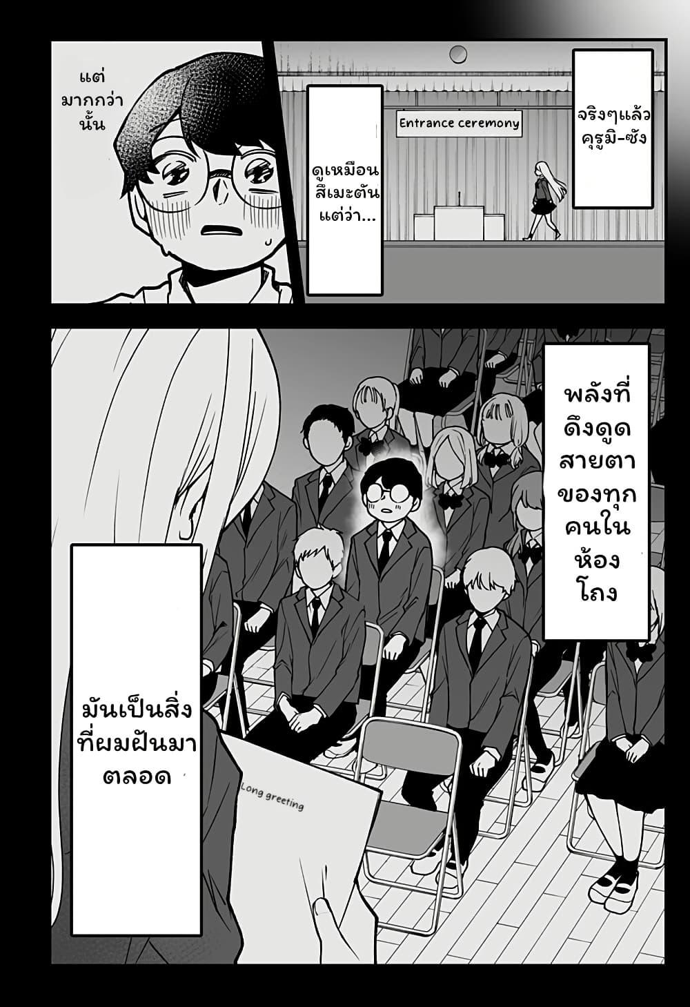 Manga-lc-com อ่านมังงะ อ่านการ์ตูน ออนไลน์ ฟรี Ki ni naru Kurumi-san! ตอนที่ 1 2 3 4 5 6 7 8 9 10 11 12 13 14 ฟรี ไม่มีโฆษณา Manga-lc - อ่าน มังงะ อ่าน การ์ตูน ออนไลน์ อ่านมังงะ ฟรี