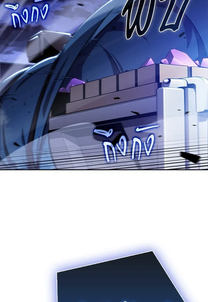 ครัวผู้กล้าท้าให้ชิม ตอนที่ 21 รูปที่ 148