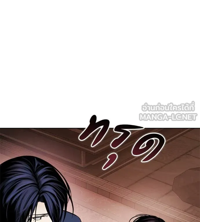 มัจจุราชชุดแดง ตอนที่ 39 รูปที่ 10