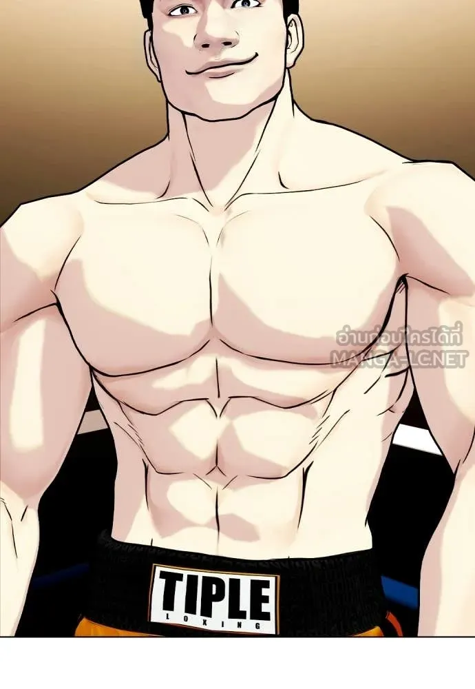 หมาหัวเน่า ตอนที่ 156 รูปที่ 169