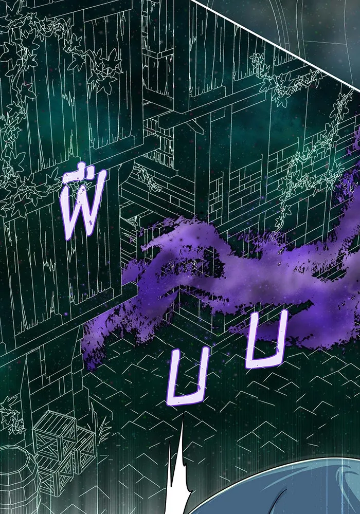 จอมเวทเกิดใหม่ในรอบ 66666 ปี ตอนที่ 109 รูปที่ 46