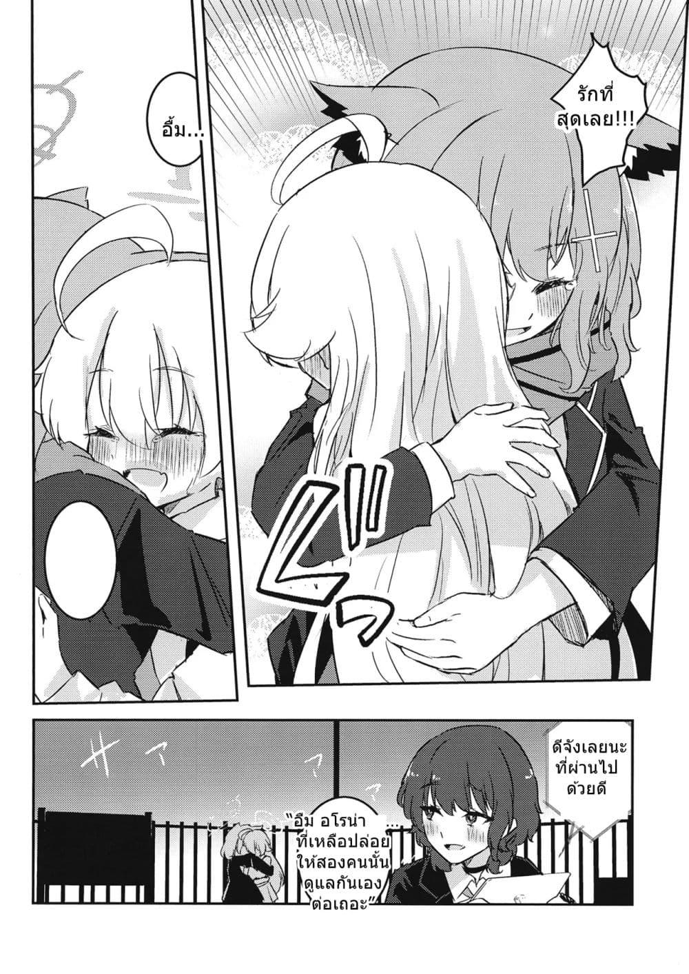 Manga-lc-com อ่านมังงะ อ่านการ์ตูน ออนไลน์ ฟรี Blue Archive Shiroko to Hoshino ga Tsukiau Hanashi By RelaxPoto ตอนที่ 1 2 3 4 5 6 7 8 9 10 11 12 13 14 ฟรี ไม่มีโฆษณา Manga-lc - อ่าน มังงะ อ่าน การ์ตูน ออนไลน์ อ่านมังงะ ฟรี