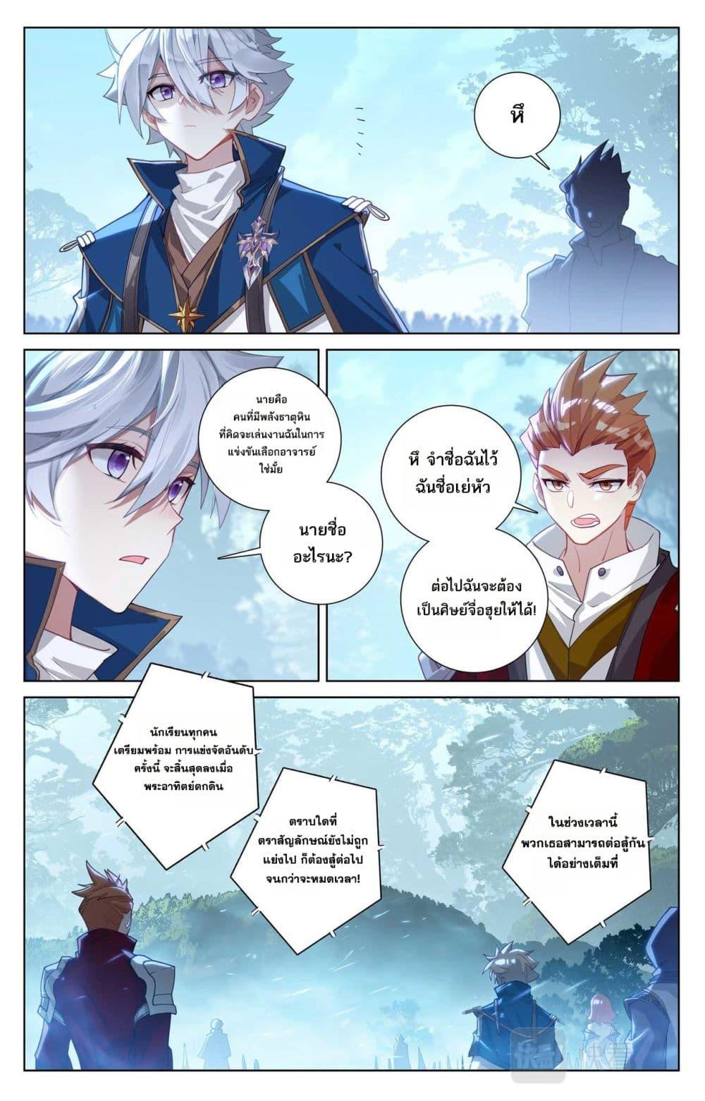 Manga-lc-com อ่านมังงะ อ่านการ์ตูน ออนไลน์ ฟรี Absolute Resonance ตอนที่ 1 2 3 4 5 6 7 8 9 10 11 12 13 14 ฟรี ไม่มีโฆษณา Manga-lc - อ่าน มังงะ อ่าน การ์ตูน ออนไลน์ อ่านมังงะ ฟรี