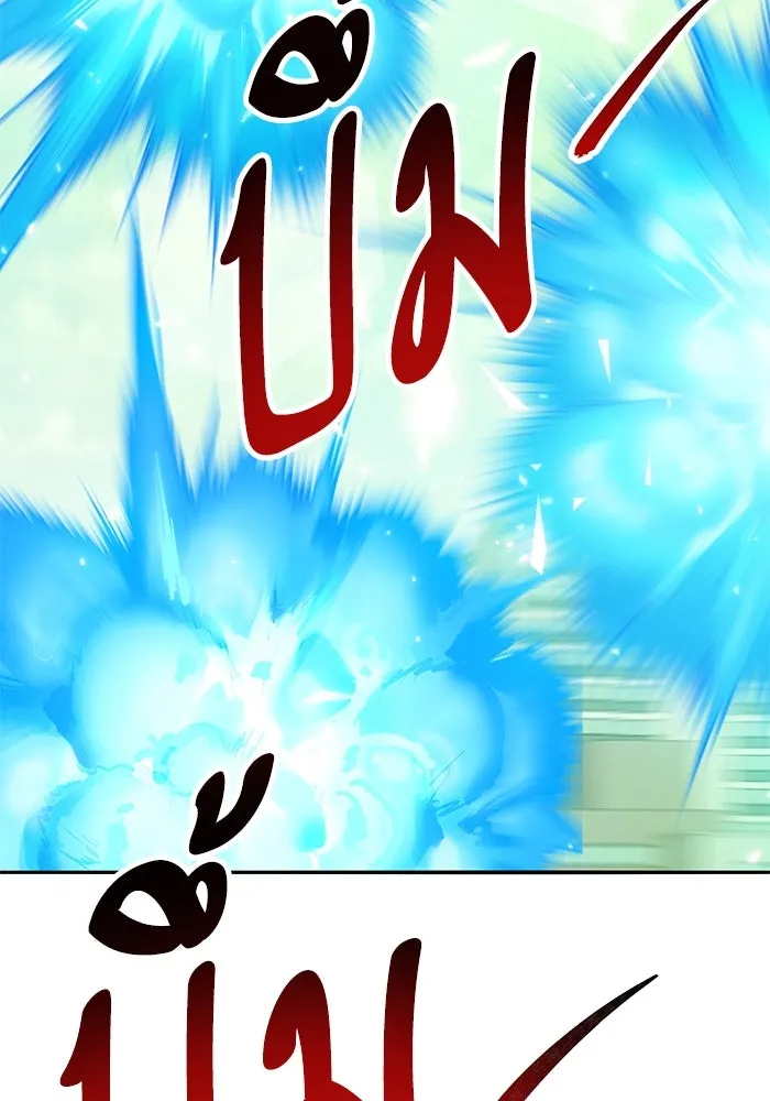 ยอดคนเลเวลทะลุ ตอนที่ 82 ผู้สังหารหมู่แห่ง 8 ดาว (6) รูปที่ 115