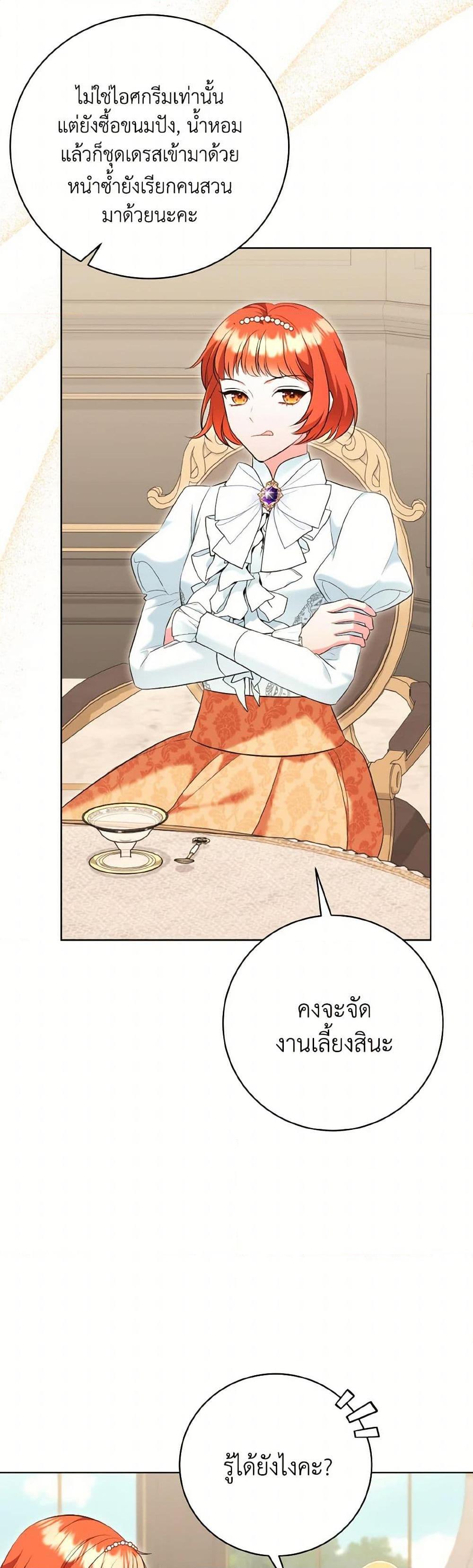 Manga-lc-com อ่านมังงะ อ่านการ์ตูน ออนไลน์ ฟรี The Wicked Ladies in Waiting ตอนที่ 1 2 3 4 5 6 7 8 9 10 11 12 13 14 ฟรี ไม่มีโฆษณา Manga-lc - อ่าน มังงะ อ่าน การ์ตูน ออนไลน์ อ่านมังงะ ฟรี