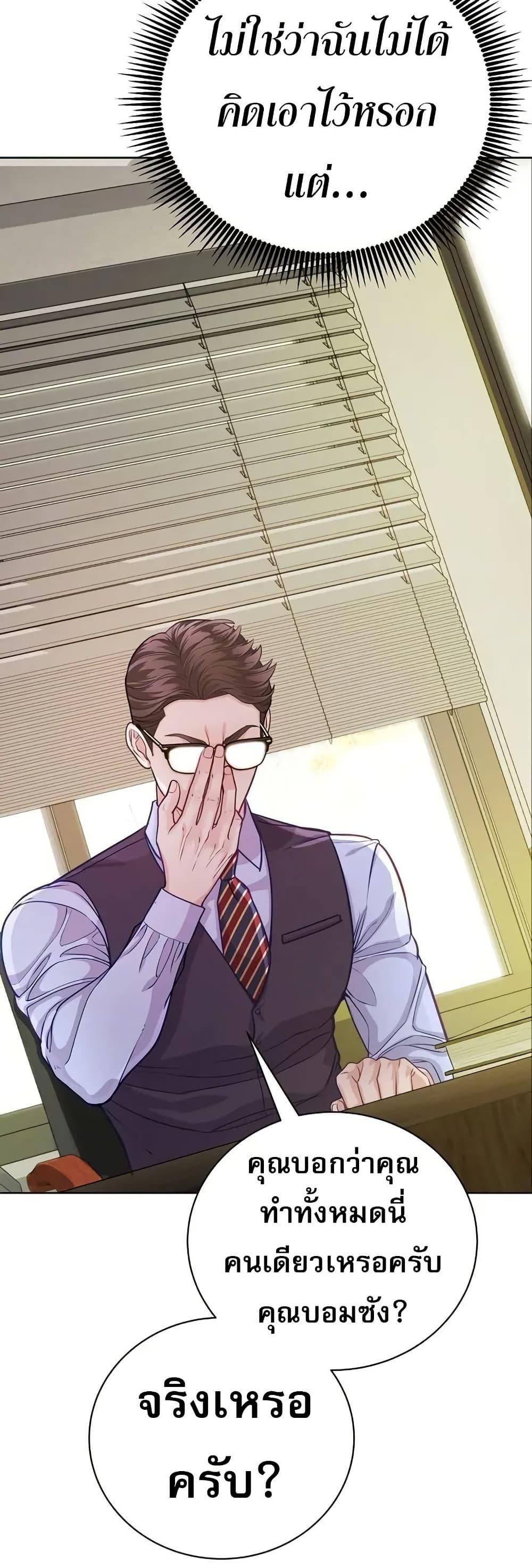 Manga-lc-com อ่านมังงะ อ่านการ์ตูน ออนไลน์ ฟรี An Extraordinary Lawyer’s Subspace ตอนที่ 1 2 3 4 5 6 7 8 9 10 11 12 13 14 ฟรี ไม่มีโฆษณา Manga-lc - อ่าน มังงะ อ่าน การ์ตูน ออนไลน์ อ่านมังงะ ฟรี