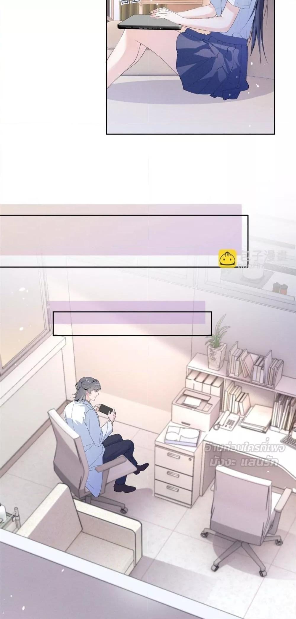 Manga-lc-com อ่านมังงะ อ่านการ์ตูน ออนไลน์ ฟรี BeneaththeLad ตอนที่ 1 2 3 4 5 6 7 8 9 10 11 12 13 14 ฟรี ไม่มีโฆษณา Manga-lc - อ่าน มังงะ อ่าน การ์ตูน ออนไลน์ อ่านมังงะ ฟรี