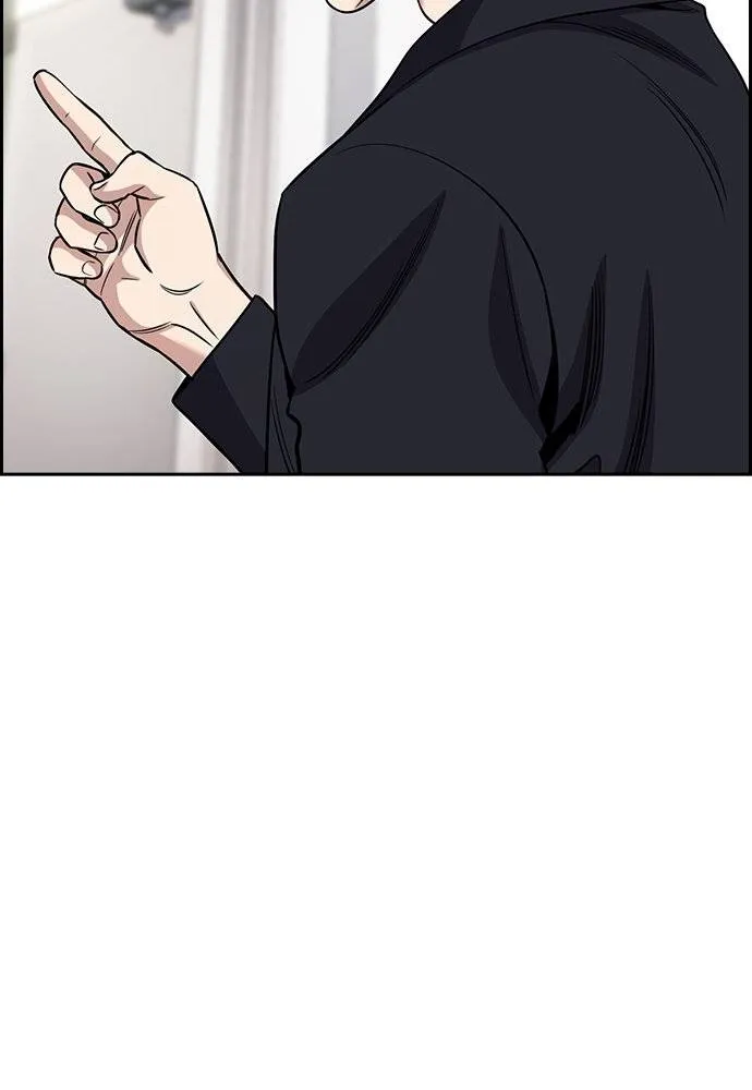 การศึกษาที่แท้จริง ตอนที่ 179 รูปที่ 25