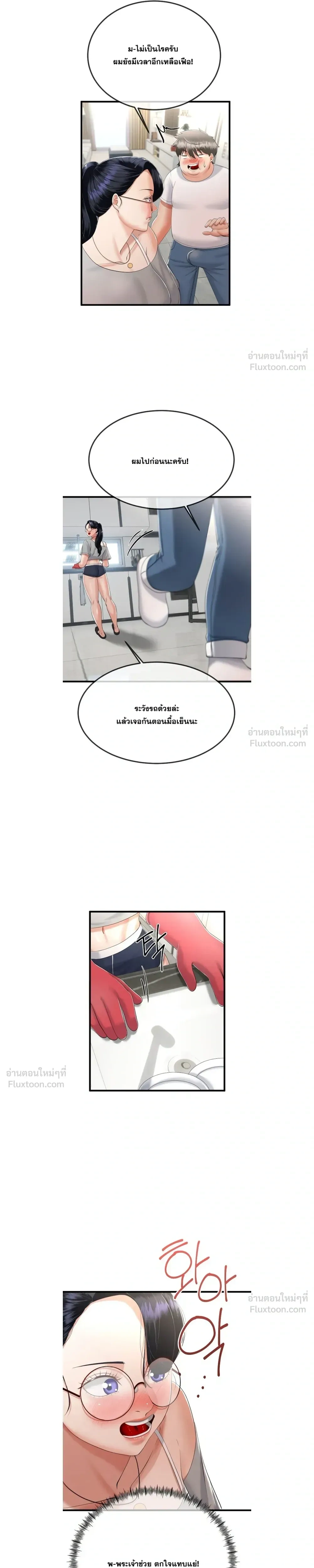 Doujin-Lc- อ่าน โดจิน มังฮวา เกาหลี ญี่ปุ่น จีน แปลไทย My First Love is My Stepmother รักแรกของผม คือ “แม่เลี้ยง” ตอนที่ 1 2 3 4 5 6 7 8 9 10 11 12 13 14 ฟรี ไม่มีโฆษณา อ่าน โดจิน Manhwa เกาหลี ญี่ปุ่น จีน เรามีครบ คัดมาให้เน้นๆ โดจิน 18+ รับประกันความฟินโดย  Doujin Lc