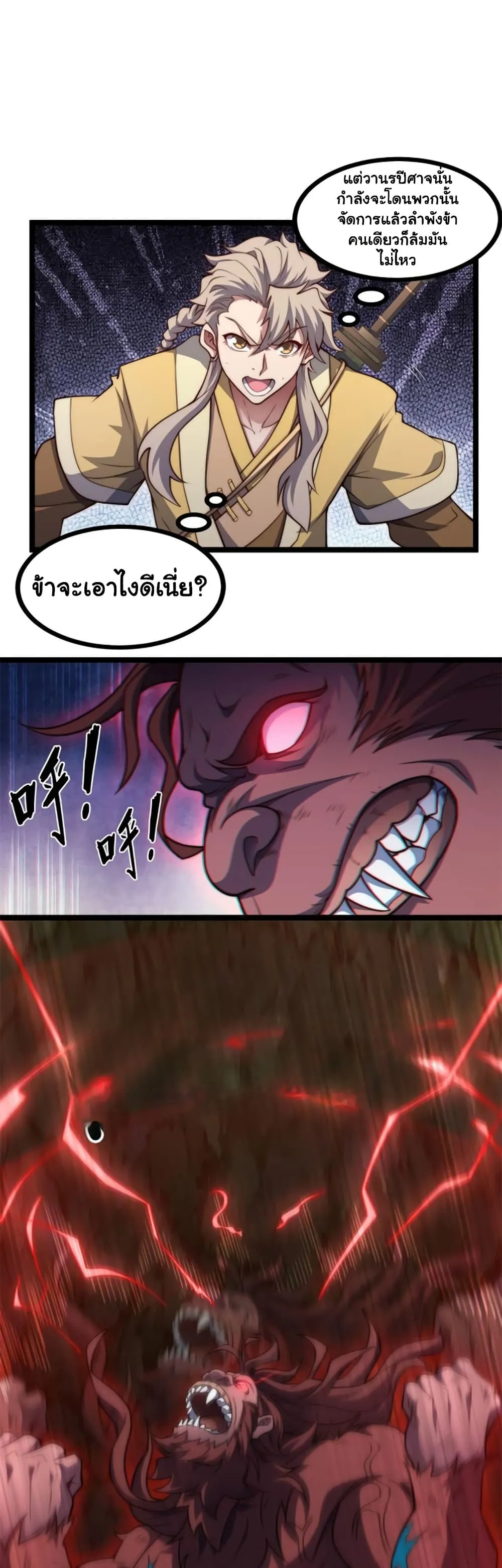 Manga-lc-com อ่านมังงะ อ่านการ์ตูน ออนไลน์ ฟรี Heaven’s Devourer ตอนที่ 1 2 3 4 5 6 7 8 9 10 11 12 13 14 ฟรี ไม่มีโฆษณา Manga-lc - อ่าน มังงะ อ่าน การ์ตูน ออนไลน์ อ่านมังงะ ฟรี