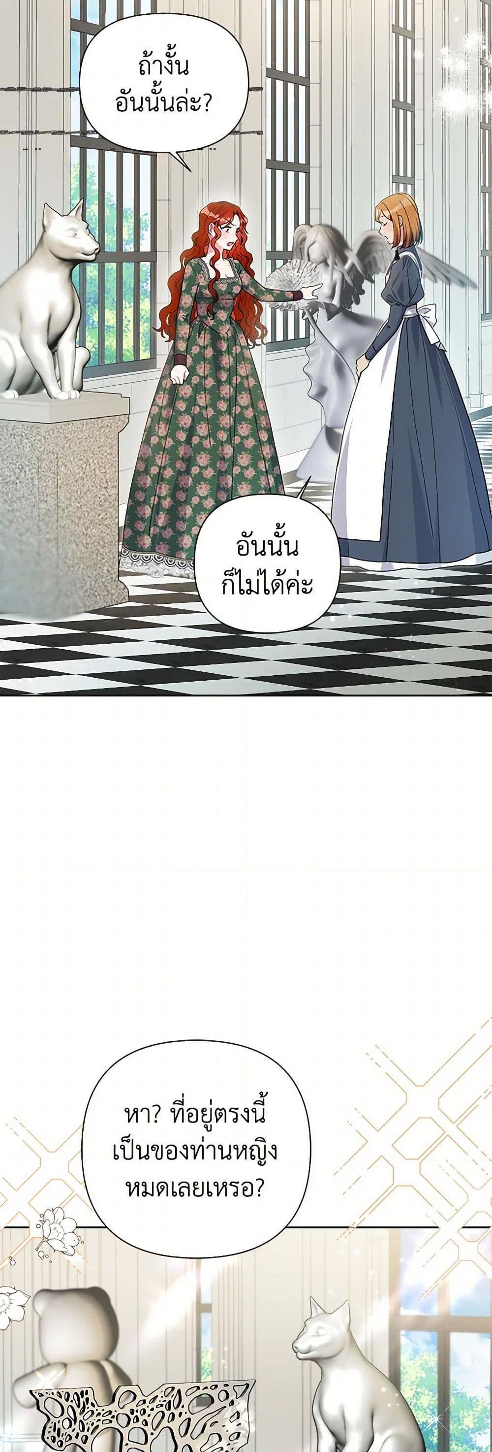 Manga-lc-com อ่านมังงะ อ่านการ์ตูน ออนไลน์ ฟรี The Archvillain’s Daughter-in-Law ตอนที่ 1 2 3 4 5 6 7 8 9 10 11 12 13 14 ฟรี ไม่มีโฆษณา Manga-lc - อ่าน มังงะ อ่าน การ์ตูน ออนไลน์ อ่านมังงะ ฟรี