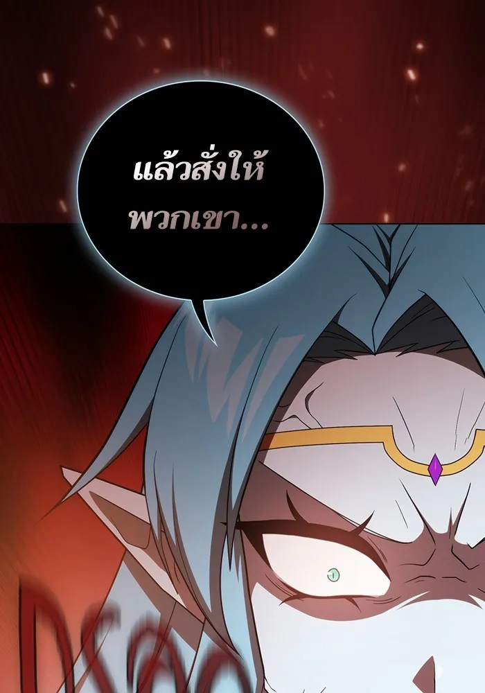 ผู้เล่นขั้นเทพแห่งหอคอยฝึกสอน ตอนที่ 170 รูปที่ 95