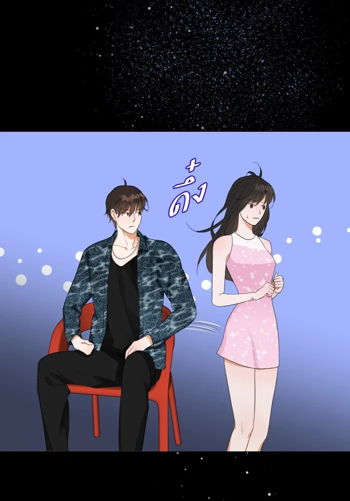 2nd Love หนุ่มเฮ้วสาวbrเปรี้ยวรักเดียวโด ตอนที่ 17 รูปที่ 98